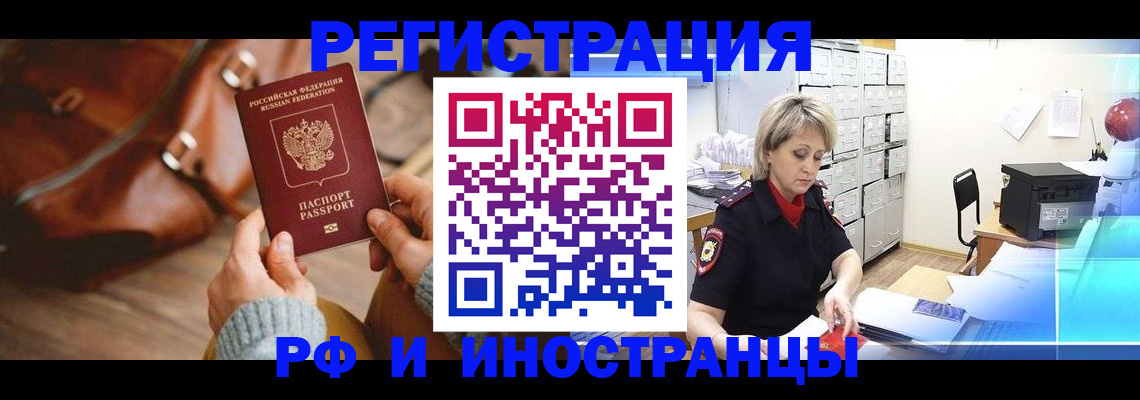 пропишу в квартире в Когалыме